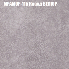 Диван Виктория 3 (ткань до 400) НПБ в Нижнекамске - nizhnekamsk.mebel24.online | фото 38