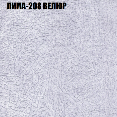 Диван Виктория 4 (ткань до 400) НПБ в Нижнекамске - nizhnekamsk.mebel24.online | фото 25