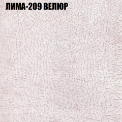 Диван Виктория 4 (ткань до 400) НПБ в Нижнекамске - nizhnekamsk.mebel24.online | фото 26