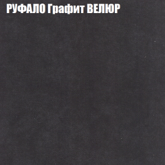 Диван Виктория 4 (ткань до 400) НПБ в Нижнекамске - nizhnekamsk.mebel24.online | фото 45