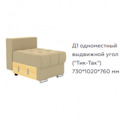 Диван Виктория 5 (модульный) 1 категория, Bonnel в Нижнекамске - nizhnekamsk.mebel24.online | фото 10