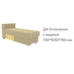 Диван Виктория 5 (модульный) 1 категория, Bonnel в Нижнекамске - nizhnekamsk.mebel24.online | фото 13