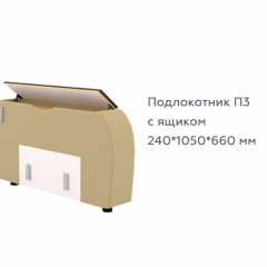 Диван Виктория 5 (модульный) 1 категория, Bonnel в Нижнекамске - nizhnekamsk.mebel24.online | фото 16