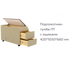Диван Виктория 5 (модульный) 1 категория, Bonnel в Нижнекамске - nizhnekamsk.mebel24.online | фото 18