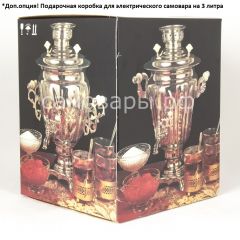 Электрический самовар на 3 л формы "Желудь" в наборе VIP с защитой от выкипания в Нижнекамске - nizhnekamsk.mebel24.online | фото 8
