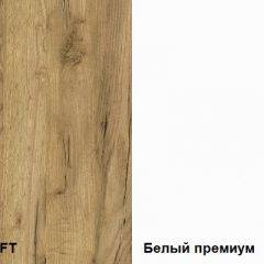 Гостиная Альба (модульная) в Нижнекамске - nizhnekamsk.mebel24.online | фото 2