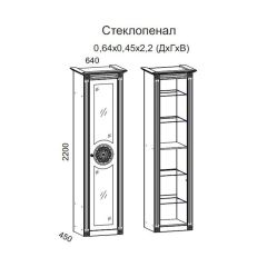 Гостиная Джулия 3.0 (Белый/Белое дерево с платиной золото) в Нижнекамске - nizhnekamsk.mebel24.online | фото 2