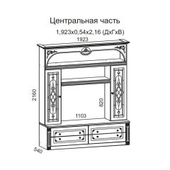 Гостиная Джулия 3.4 (Итальянский орех/Груша с платиной черной) в Нижнекамске - nizhnekamsk.mebel24.online | фото 3