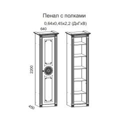 Гостиная Джулия 3.4 (Итальянский орех/Груша с платиной черной) в Нижнекамске - nizhnekamsk.mebel24.online | фото 4