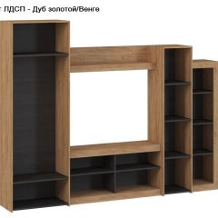 Гостиная Оскар 4 (Сосна белая Лофт/Венге) в Нижнекамске - nizhnekamsk.mebel24.online | фото 2