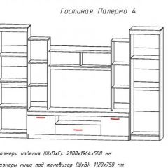 Гостиная ПАЛЕРМО-4 в Нижнекамске - nizhnekamsk.mebel24.online | фото 2