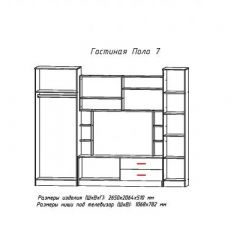 Гостиная ПОЛО-7 в Нижнекамске - nizhnekamsk.mebel24.online | фото 2