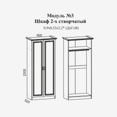 Женева №3 Шкаф 2-х ств. со штангой (ЛДСП белый/МДФ софт светл с пат золото) в Нижнекамске - nizhnekamsk.mebel24.online | фото 2