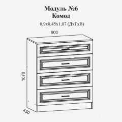 Женева №6 Комод с 4мя ящ. (ЛДСП белый/МДФ софт светлый с патиной золото) в Нижнекамске - nizhnekamsk.mebel24.online | фото 2