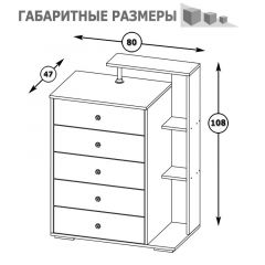 Камелия Комод, цвет венге/дуб лоредо, ШхГхВ 80х46,8х107,6 см., НЕ универсальная сборка в Нижнекамске - nizhnekamsk.mebel24.online | фото 4