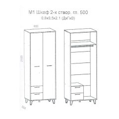 Колибри М1 Шкаф 2-х ств., 2ящ (дуб золотой-железный камень) в Нижнекамске - nizhnekamsk.mebel24.online | фото 2