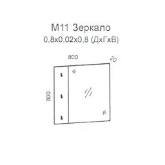 Колибри М11 Зеркало (дуб золотой) в Нижнекамске - nizhnekamsk.mebel24.online | фото 2