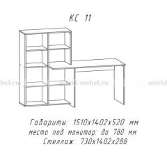 Компьютерный стол №11 (Анкор белый) в Нижнекамске - nizhnekamsk.mebel24.online | фото