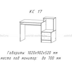 Компьютерный стол №17 (Анкор темныйанкор темный) в Нижнекамске - nizhnekamsk.mebel24.online | фото