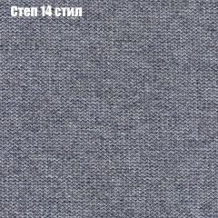 Кресло Бинго 1 (ткань до 300) в Нижнекамске - nizhnekamsk.mebel24.online | фото 49