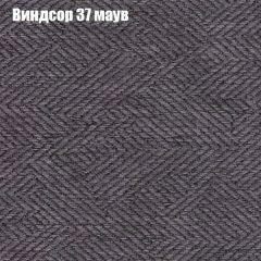 Кресло Бинго 3 (ткань до 300) в Нижнекамске - nizhnekamsk.mebel24.online | фото 8