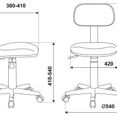 Кресло детское Бюрократ CH-201NX/FlipFlop_P розовый сланцы в Нижнекамске - nizhnekamsk.mebel24.online | фото 6