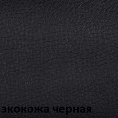 Кресло для руководителя CHAIRMAN 279 КЗ в Нижнекамске - nizhnekamsk.mebel24.online | фото 2