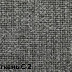 Кресло для руководителя CHAIRMAN 279 С (ткань С-2) в Нижнекамске - nizhnekamsk.mebel24.online | фото 4