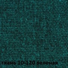Кресло для руководителя CHAIRMAN 289 (ткань стандарт 10-120) в Нижнекамске - nizhnekamsk.mebel24.online | фото 2