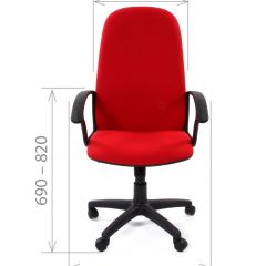 Кресло для руководителя CHAIRMAN 289 (ткань стандарт 10-356) в Нижнекамске - nizhnekamsk.mebel24.online | фото 3