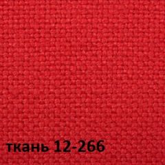 Кресло для руководителя CHAIRMAN 289 (ткань стандарт 12-266) в Нижнекамске - nizhnekamsk.mebel24.online | фото 4