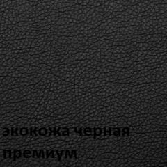 Кресло для руководителя  CHAIRMAN 416 ЭКО в Нижнекамске - nizhnekamsk.mebel24.online | фото 6
