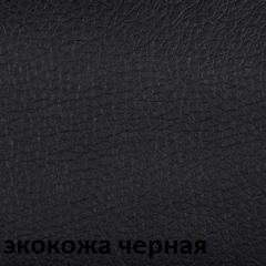 Кресло для руководителя  CHAIRMAN 432 (Экокожа черная) в Нижнекамске - nizhnekamsk.mebel24.online | фото 6