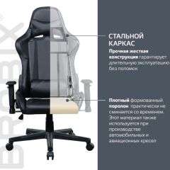 Кресло компьютерное BRABIX "GT Carbon GM-115" (две подушки, экокожа, черное) 531932 в Нижнекамске - nizhnekamsk.mebel24.online | фото 3