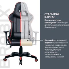 Кресло компьютерное BRABIX "GT Carbon GM-120" (черное/красное) 531931 в Нижнекамске - nizhnekamsk.mebel24.online | фото 4