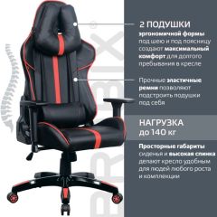 Кресло компьютерное BRABIX "GT Carbon GM-120" (черное/красное) 531931 в Нижнекамске - nizhnekamsk.mebel24.online | фото 5