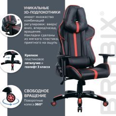 Кресло компьютерное BRABIX "GT Carbon GM-120" (черное/красное) 531931 в Нижнекамске - nizhnekamsk.mebel24.online | фото 6