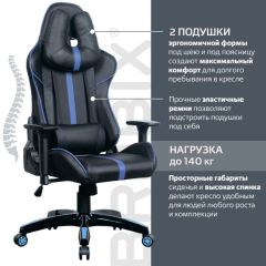 Кресло компьютерное BRABIX "GT Carbon GM-120" (черное/синее) 531930 в Нижнекамске - nizhnekamsk.mebel24.online | фото 2