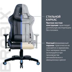 Кресло компьютерное BRABIX "GT Carbon GM-120" (черное/синее) 531930 в Нижнекамске - nizhnekamsk.mebel24.online | фото 3