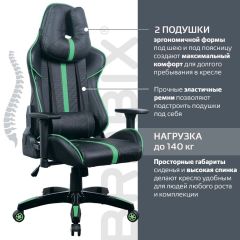 Кресло компьютерное BRABIX "GT Carbon GM-120" (черное/зеленое) 531929 в Нижнекамске - nizhnekamsk.mebel24.online | фото 4