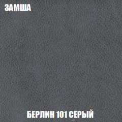 Кресло-кровать Акварель 1 (ткань до 300) БЕЗ Пуфа в Нижнекамске - nizhnekamsk.mebel24.online | фото 3