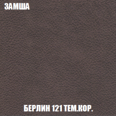 Кресло-кровать Акварель 1 (ткань до 300) БЕЗ Пуфа в Нижнекамске - nizhnekamsk.mebel24.online | фото 4