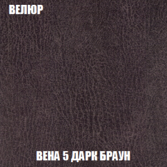 Кресло-кровать Акварель 1 (ткань до 300) БЕЗ Пуфа в Нижнекамске - nizhnekamsk.mebel24.online | фото 8