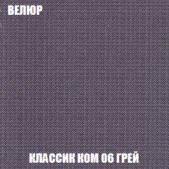 Кресло-кровать Акварель 1 (ткань до 300) БЕЗ Пуфа в Нижнекамске - nizhnekamsk.mebel24.online | фото 10