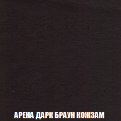 Кресло-кровать Акварель 1 (ткань до 300) БЕЗ Пуфа в Нижнекамске - nizhnekamsk.mebel24.online | фото 16