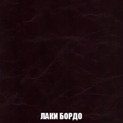 Кресло-кровать Акварель 1 (ткань до 300) БЕЗ Пуфа в Нижнекамске - nizhnekamsk.mebel24.online | фото 23