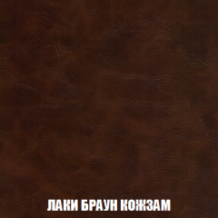 Кресло-кровать Акварель 1 (ткань до 300) БЕЗ Пуфа в Нижнекамске - nizhnekamsk.mebel24.online | фото 24