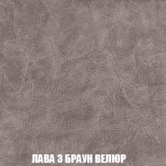Кресло-кровать Акварель 1 (ткань до 300) БЕЗ Пуфа в Нижнекамске - nizhnekamsk.mebel24.online | фото 26