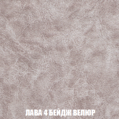Кресло-кровать Акварель 1 (ткань до 300) БЕЗ Пуфа в Нижнекамске - nizhnekamsk.mebel24.online | фото 27