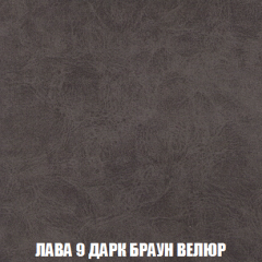 Кресло-кровать Акварель 1 (ткань до 300) БЕЗ Пуфа в Нижнекамске - nizhnekamsk.mebel24.online | фото 28